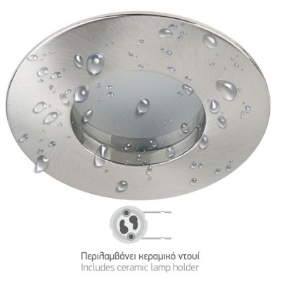 ΣΠΟΤ ΜΠΑΝΙΟΥ ΑΛΟΥΜΙΝΙΟΥ ΧΩΝΕΥΤO GU10 ΝΙΚΕΛ  5664