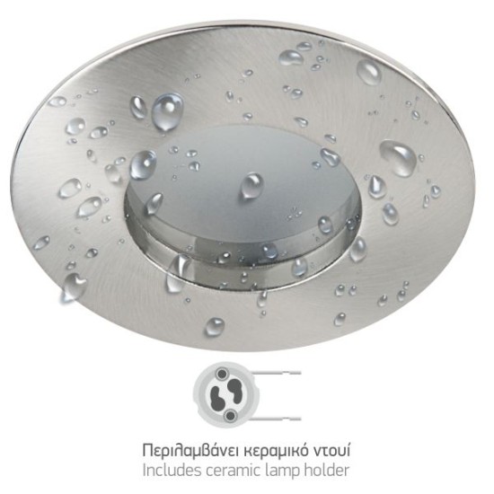 ΣΠΟΤ ΜΠΑΝΙΟΥ ΑΛΟΥΜΙΝΙΟΥ ΧΩΝΕΥΤO GU10 ΝΙΚΕΛ  5664