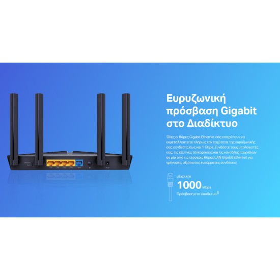 TP-LINK Router Archer AX10, AX1500 Wi-Fi 6, 1.5 Gbps, Ver. 1.0