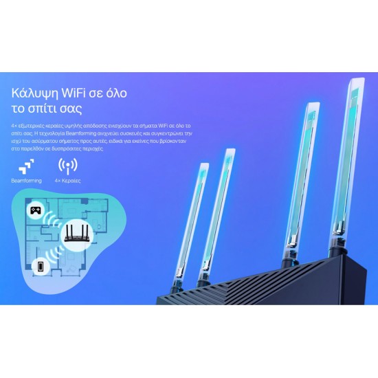 TP-LINK Router Archer AX23, WiFi 6, AX1800, Dual Band, Ver: 1.0