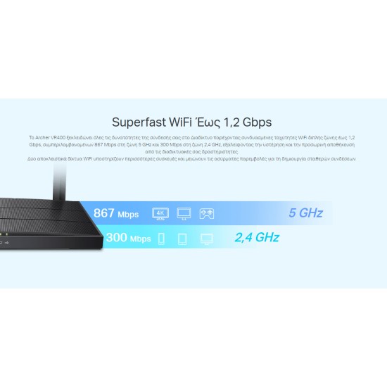 TP-LINK Wireless Modem Router Archer VR400, MU-MIMO, VDSL/ADSL, Ver. 3.0