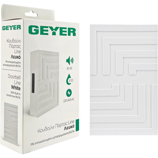 Κουδούνι Πόρτας Line 80dB με ενσωμ. μετασχηματιστή 8V/1A  λευκό