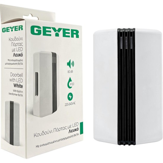 Κουδούνι Πόρτας με LED 80dB με ενσωμ. μετασχηματιστή 8V/1A  λευκό