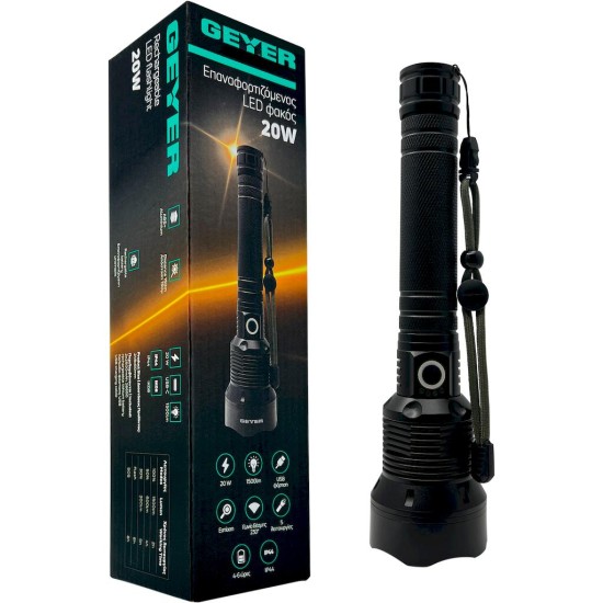 Επαναφορτιζόμενος LED Φακός 20W