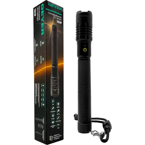 Επαναφορτιζόμενος LED Φακός 10W