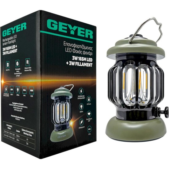 Επαναφορτιζόμενος LED Φακός φανάρι 3W 16SM LED + 3W FILLAMENT