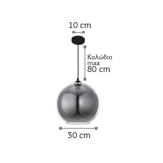 Κρεμαστό φωτιστικό από φιμέ γυαλί 1XE27 D:30cm (4355-Α)