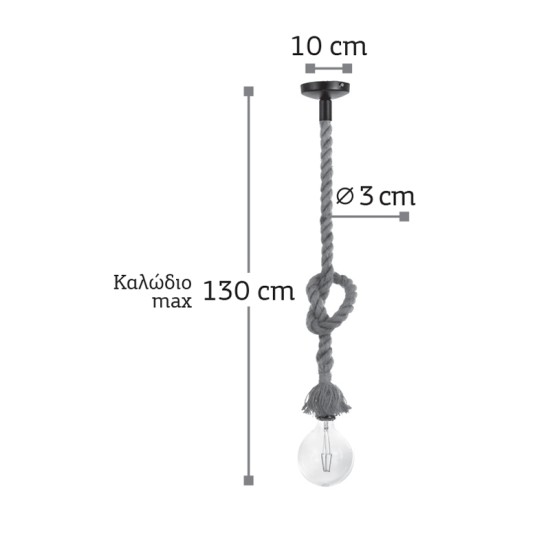  Κρεμαστό φωτιστικό από καφέ σχοινί 1XE27 D:130cm (4381-1-BL)