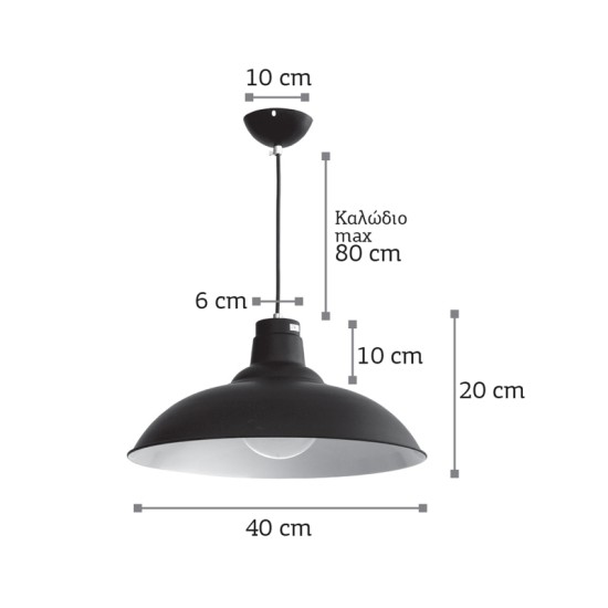  Κρεμαστό φωτιστικό μαύρο από μέταλλο 1XE27 D:40cm (4394-BL)