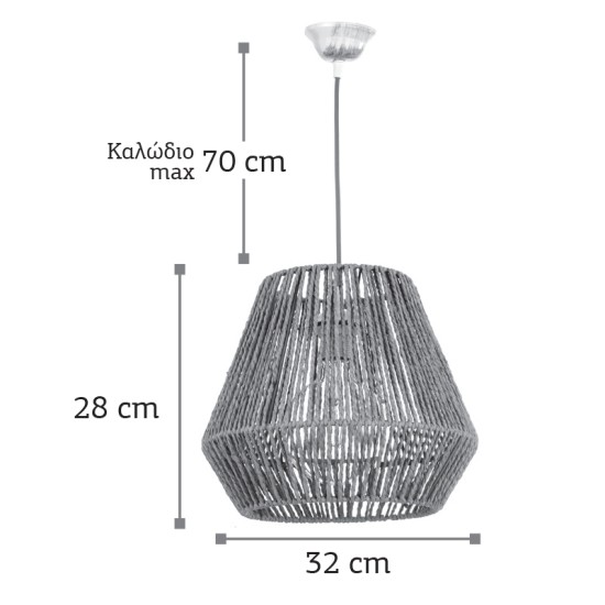  Κρεμαστό φωτιστικό καφέ από σχοινί 1XE27 D:32cm (4502)