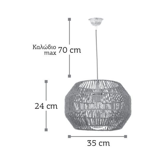  Κρεμαστό φωτιστικό καφέ από σχοινί 1XE27 D:35cm (4503)