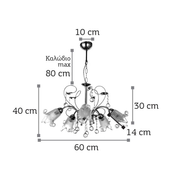  Κρεμαστό φωτιστικό από οξυντέ μέταλλο κρύσταλλα και μελί γυαλί 5XE14 D:60cm (5300-5-BR)
