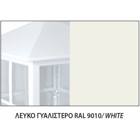  ΜΠΡΟΥΤΖΙΝΗ ΧΕΛΩΝΑ  IP64,E27,CE, 12 CM X21 CM , ΧΡΩΜΑ  ΛΕΥΚΟ (400/ΒΛ)