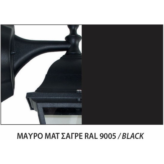  ΜΠΡΟΥΤΖΙΝΗ ΧΕΛΩΝΑ  IP64,E27,CE, 13 CM X21 CM ,ΧΡΩΜΑ ΜΑΥΡΟ(400Μ)