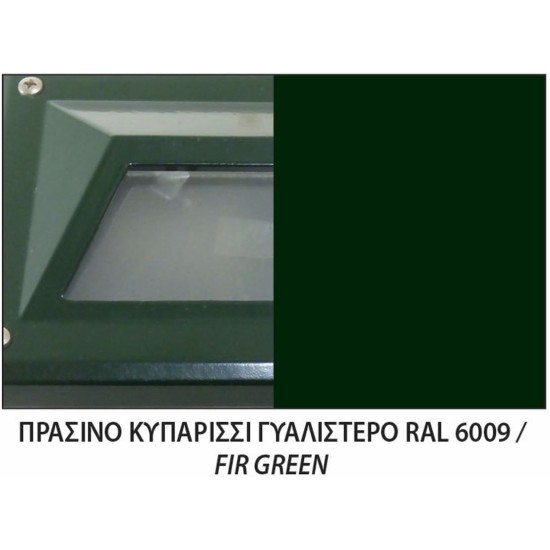  ΜΠΡΟΥΤΖΙΝΗ ΧΕΛΩΝΑ  IP64,E27,CE, 12 CM X21 CM ,ΧΡΩΜΑ ΠΡΑΣΙΝΟ(400/ΒΠ)