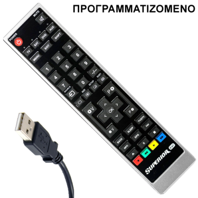 SUPERIOR ΠΡΟΓΡΑΜΜΑΤΙΖΟΜΕΝΟ ΤΗΛΕΧΕΙΡΙΣΤΗΡΙΟ 4 ΣΕ 1 SUPERIOR