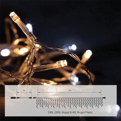 240 LED WARM ΑΣΥΜΕΤΡΗ ΒΡΟΧΗ & WHITE FLASH, ΚΑΛΩΔΙΟ ΔΙΑΦ. 6Μ & 3Μ ΚΑΛΩΔ.ΠΑΡΟΧΗΣ 31V ΙΡ44 (MAX 3 ΣΕΤ)  240 LED WARM ΑΣΥΜΕΤΡΗ ΒΡΟΧΗ & WHITE FLASH, ΚΑΛΩΔΙΟ ΔΙΑΦ. 6Μ & 3Μ ΚΑΛΩΔ.ΠΑΡΟΧΗΣ 31V ΙΡ44 (MAX 3 ΣΕΤ)