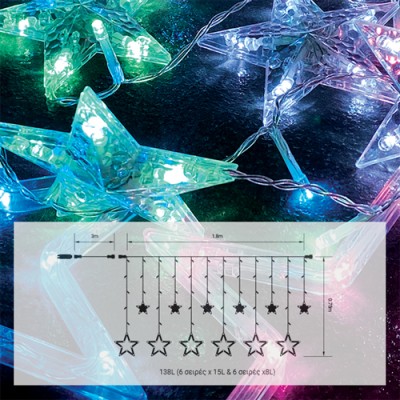 138led ΒΡΟΧΗ ΑΣΤΕΡΙΑ MULTI PAL,ΕΠΕΚΤΑΣΙΜΗ 3ΤΕΜ&8προγραμματα 138led ΒΡΟΧΗ ΑΣΤΕΡΙΑ MULTI PAL,ΕΠΕΚΤΑΣΙΜΗ 3ΤΕΜ&8προγραμματα