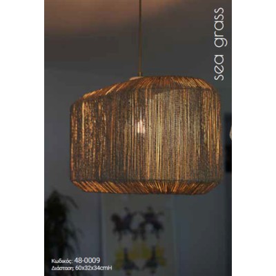 ΦΩΤΙΣΤΙΚΟ ΟΡΟΦΗΣ SEAGRASS NATURAL Ε27 (60X32XH34) ΦΩΤΙΣΤΙΚΟ ΟΡΟΦΗΣ SEAGRASS NATURAL Ε27 (60X32XH34)